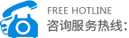华体会网页版厂家电话