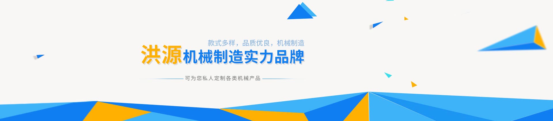 华体会网页版设计